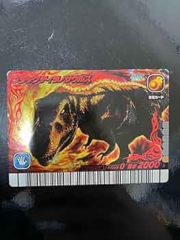 恐竜キング　ブラックティラノサウルス　裏面　ノービス 恐竜キングブラックティラノサウルス裏面ノービス